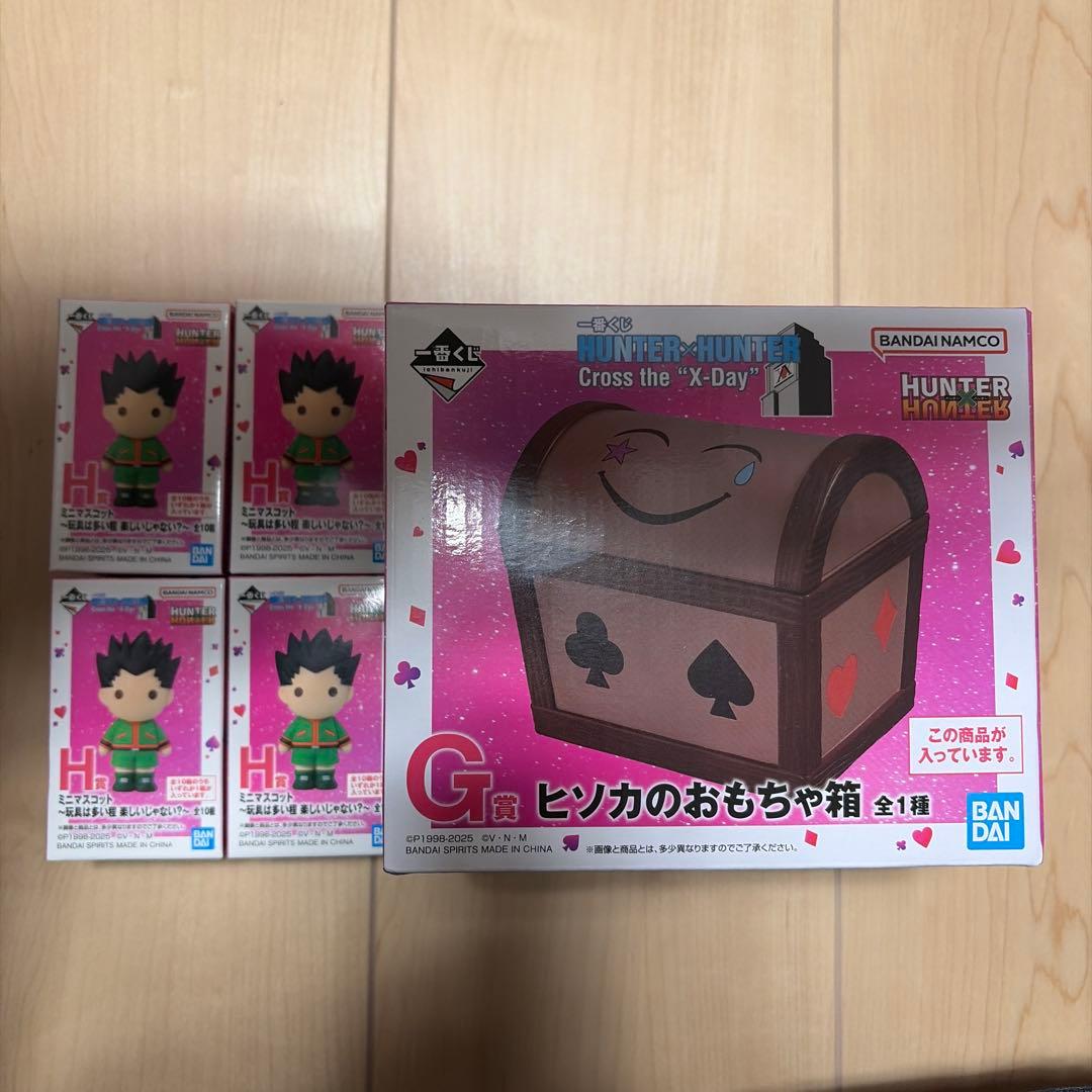 HUNTERxHUNTER一番くじ G賞ヒソカのおもちゃ箱＆H賞ミニマスコット4