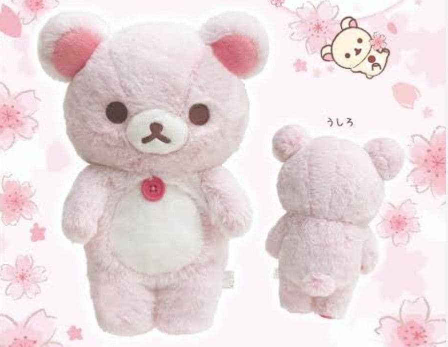 未開封！リラックマストア限定 桜 シャーベットぬいぐるみ Mサイズ♪コリラックマ