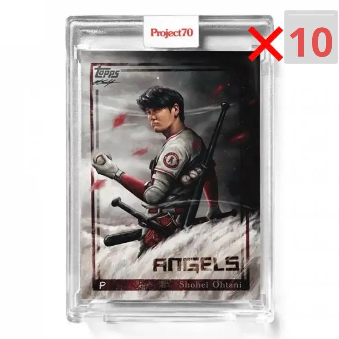大谷翔平 topps project70 MLB ゴーストオブツシマ　10枚