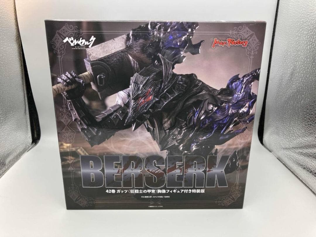 【未開封】Berserk 第42巻 ガッツ フィギュア 特別版　ベルセルク