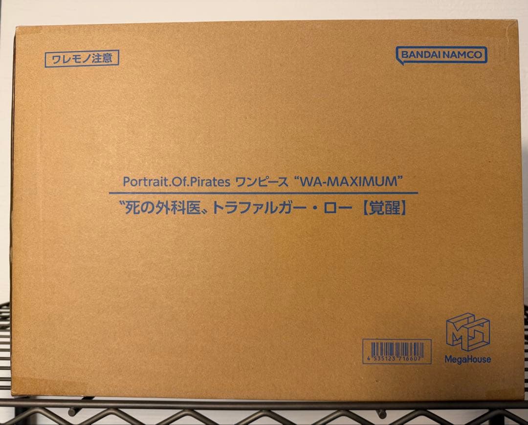 【新品未開封】ワンピース POP MAXIMUM ロー【覚醒】