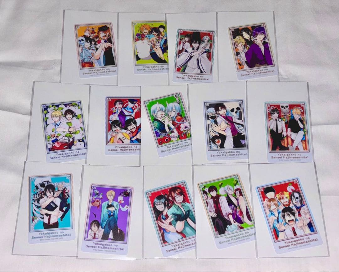 妖怪学校の先生はじめました！ 妖はじ ホワイトカード 全種 蘆屋道満 烏丸蘭丸