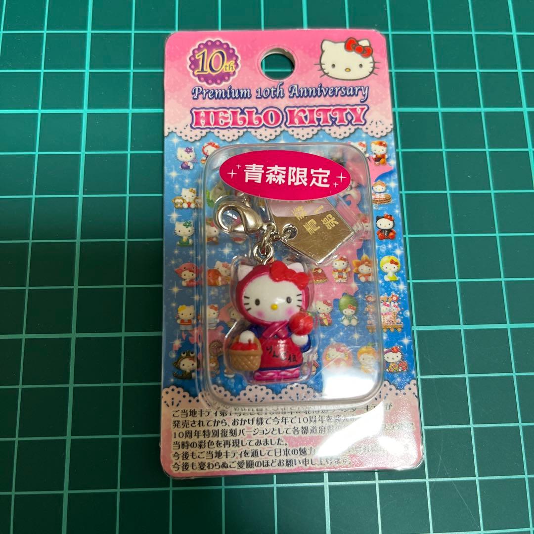 ご当地ハローキティ ファスナーマスコット　根付け　ストラップ　 9個セット