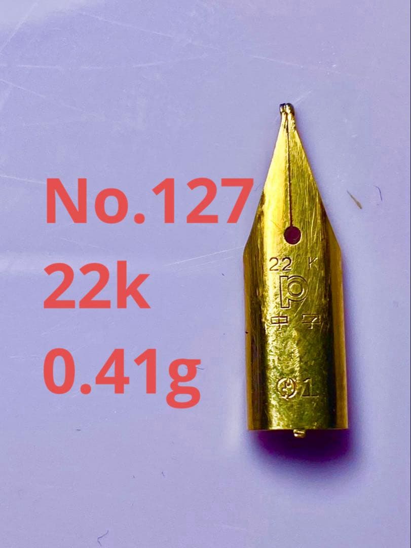 No.127 金無垢22K 0.41g 14k 金 24K 純金