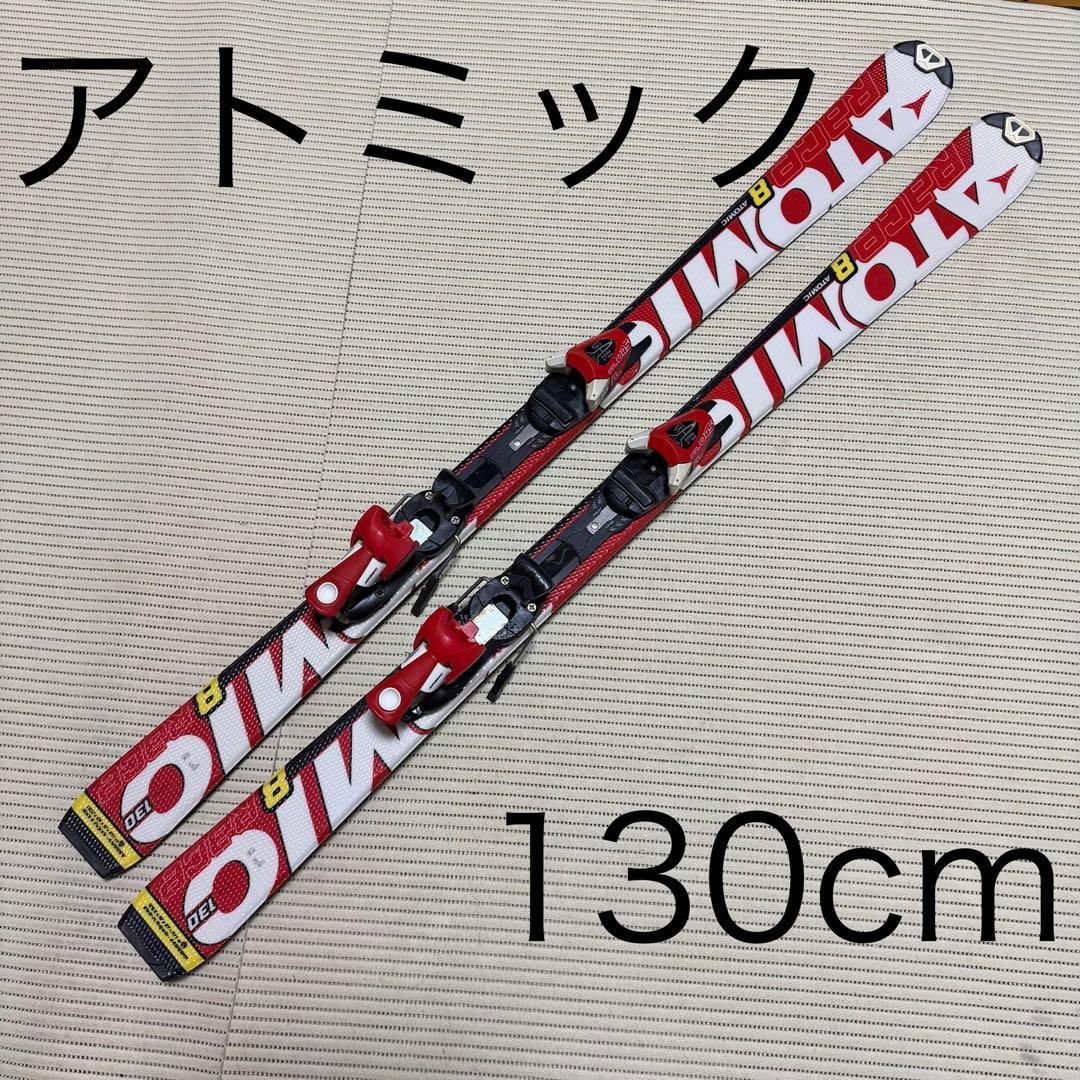送料無料　アトミック　RACE8 130cm XTL 045 208-308mm