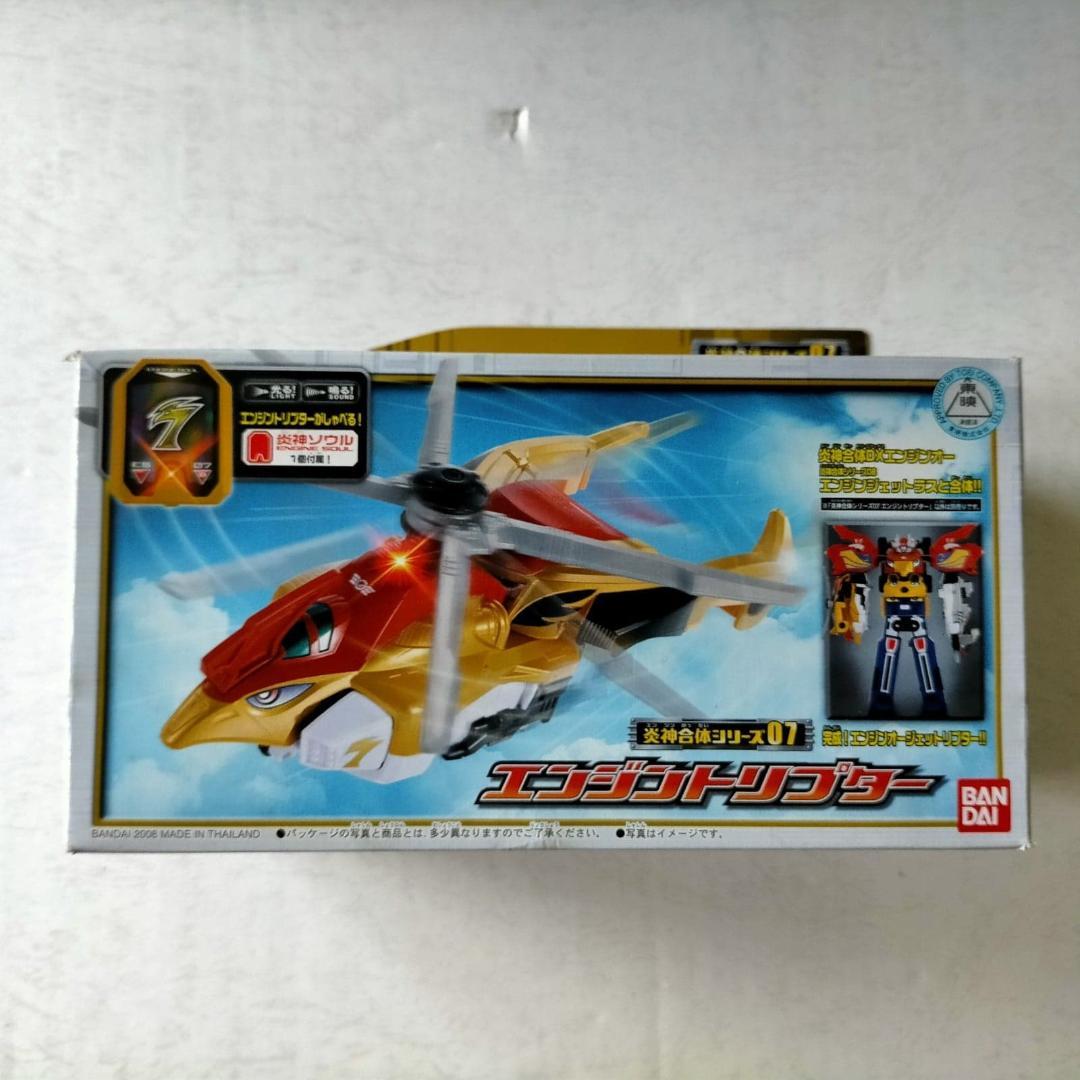 正規 エンジントリプター ゴーオンジャー ENGINE TORIPTER TOY