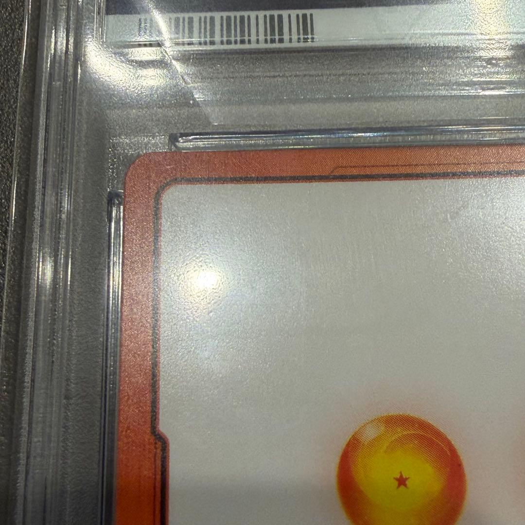 ゴクウブラック　エナジーマーカー E01-07 PSA10