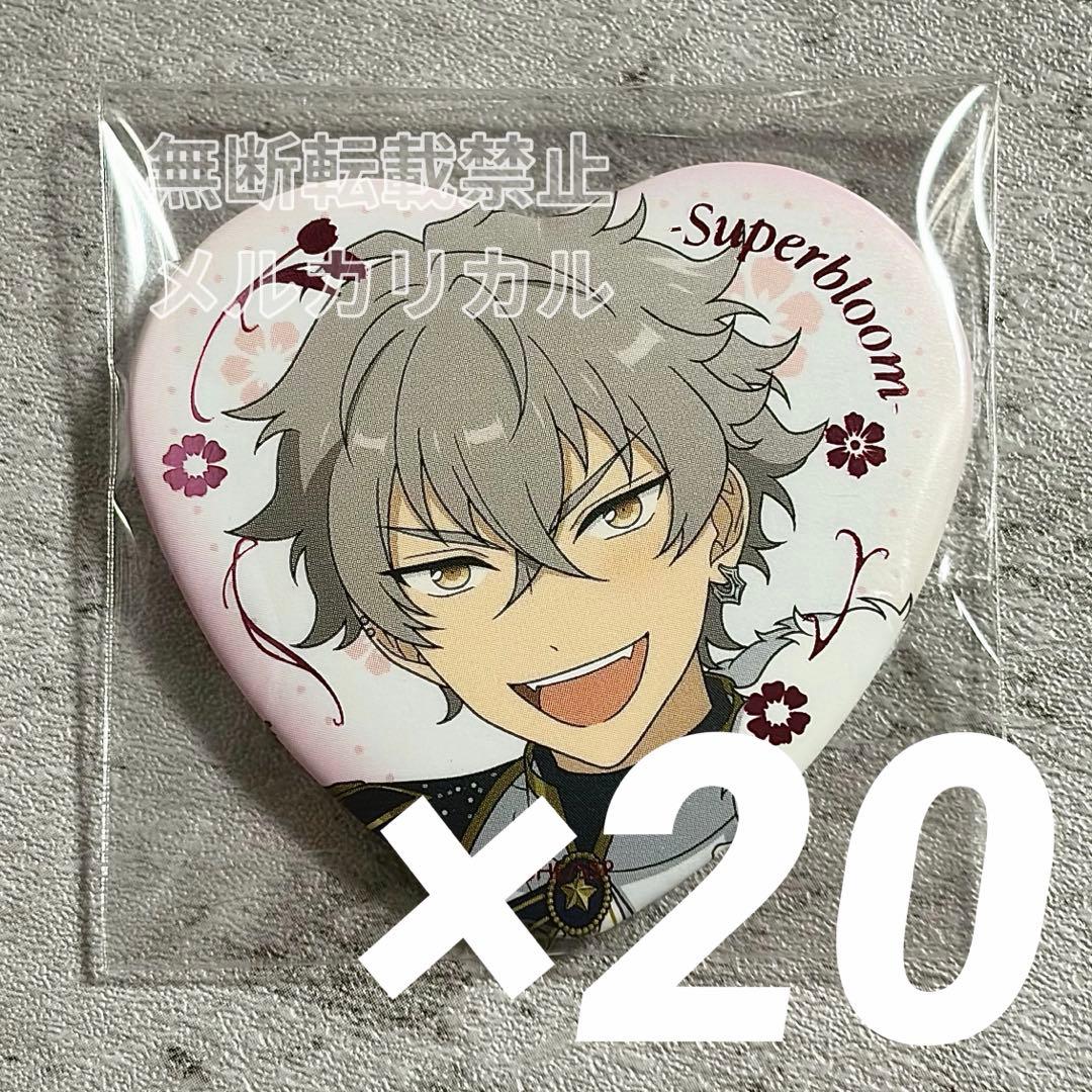 あんスタ スタフォニ ハート缶バッジ 大神晃牙 20