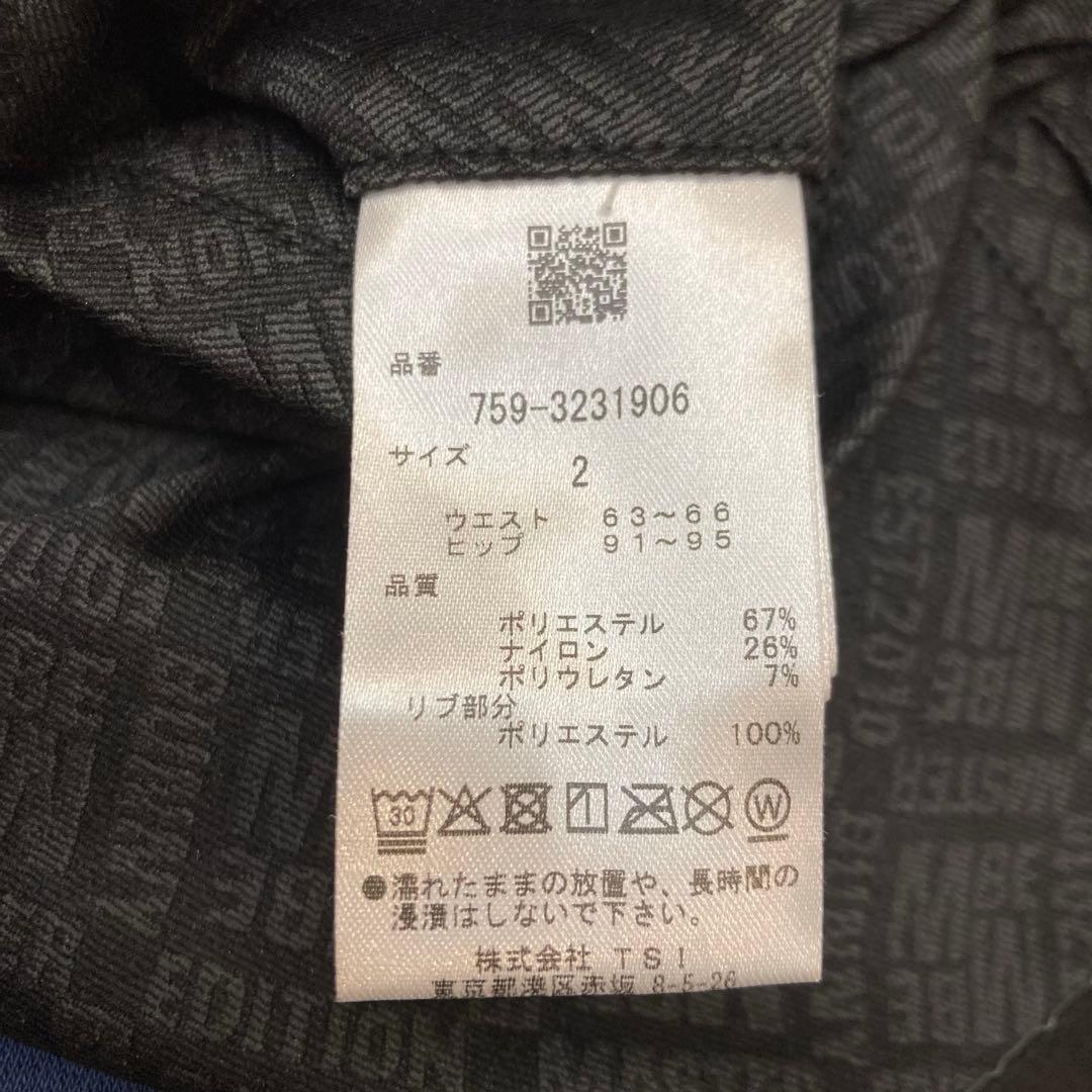 マスターバニーエディション 2023年モデル ストレッチジョガーパンツ ロゴ総柄