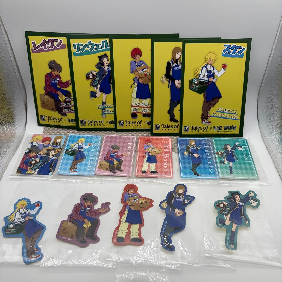 テイルズ オブ シリーズ ヴィレヴァン コラボ 第4弾 PART2 フルコンプ