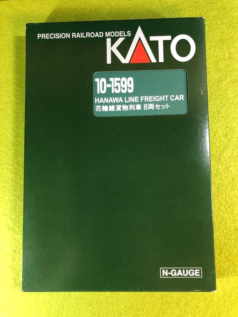 【新品】KATO 10-1599 花輪線貨物列車 8両セット