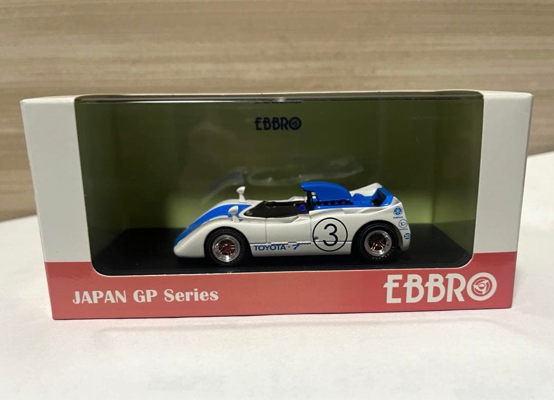 エブロ 1/43 トヨタ 7 #3 日本GP 1969