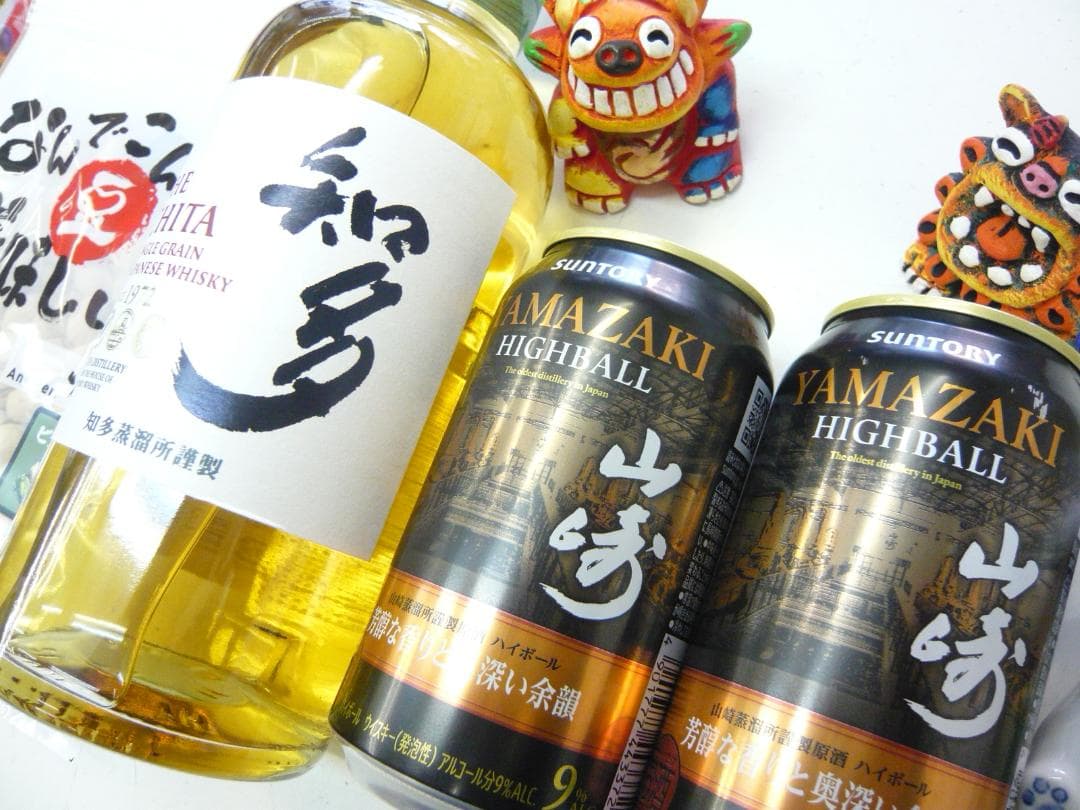 山崎ハイボール！一人ボッチも良いのだ～サントリー知多も飲める燻製ピスタチオがある
