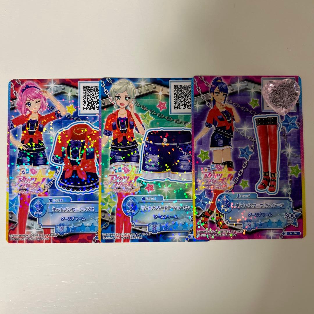 ま*み様 アイカツスターズ ホットパンサー