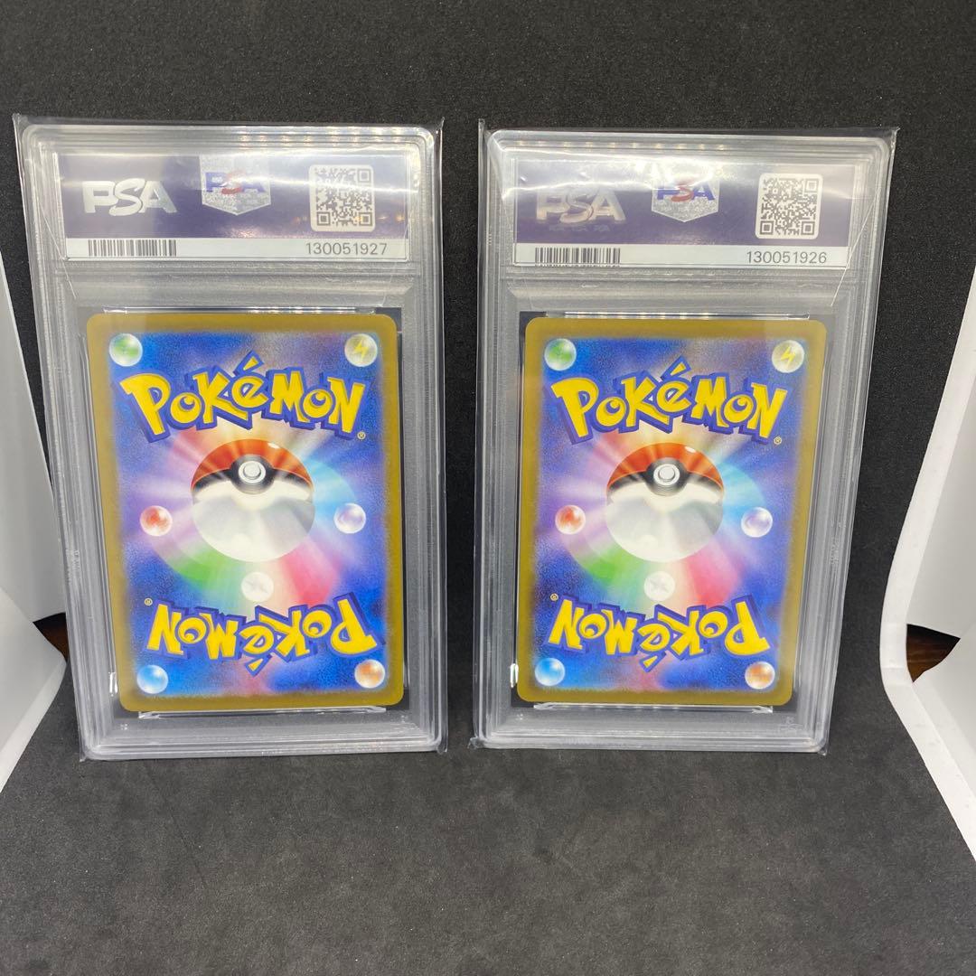 連番ポケモンカード リリエの決心 2枚セット