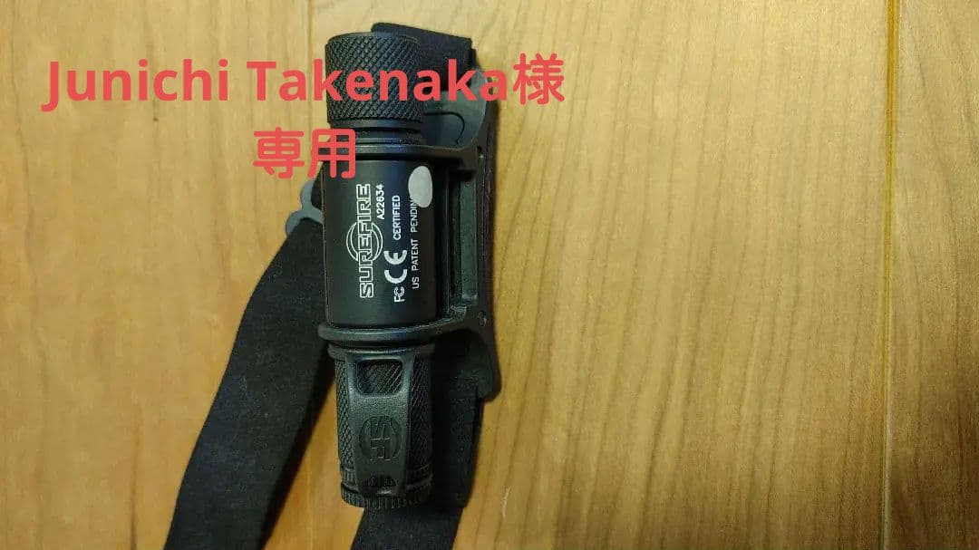 SUNFIRE (シュアファイヤ)　HS2-MV-A-BK　　黒　ヘッドライト