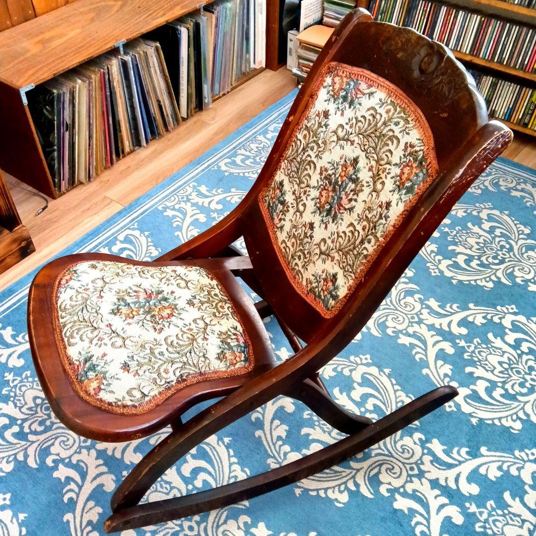 折り畳み式 ロッキングチェア◆ゴブラン織り✱アンティーク