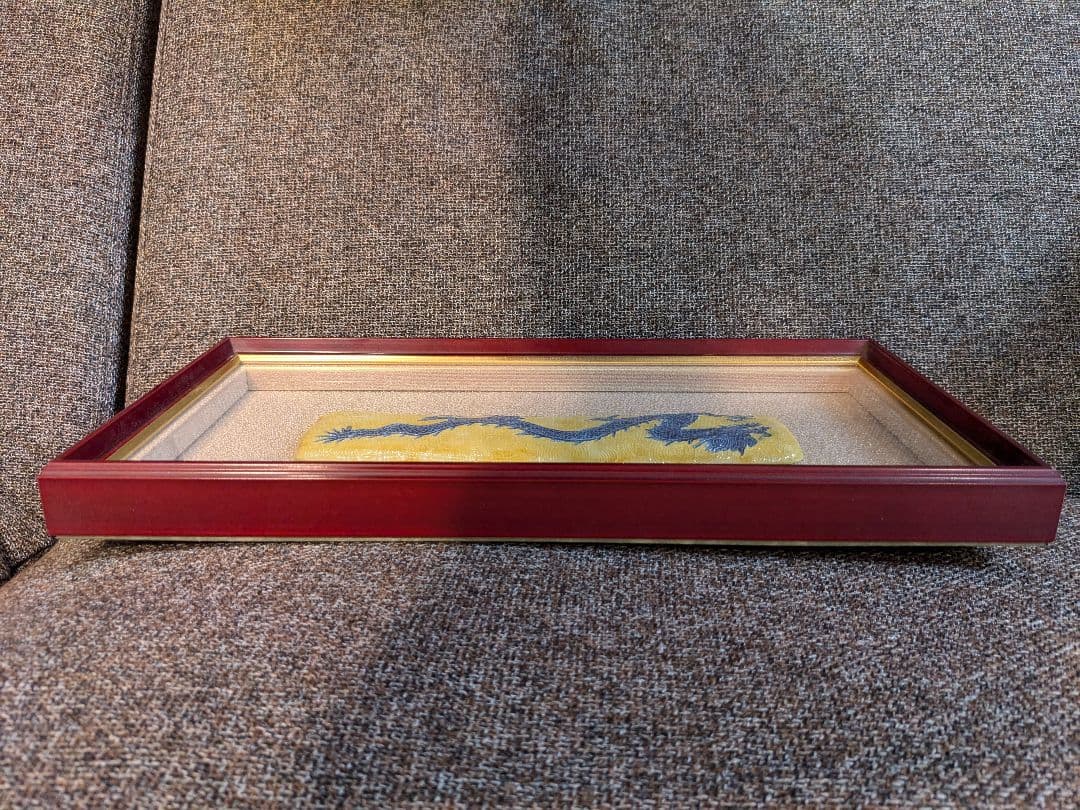 【値下げ】雲泉窯 黄地青彩龍文額　清水焼 京焼