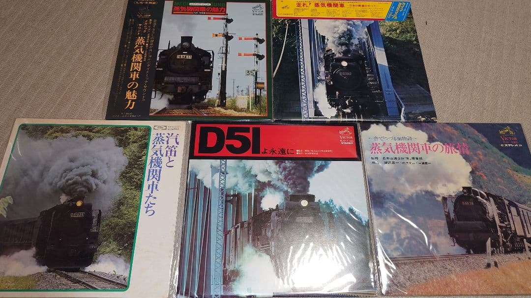 走れ!駆けろ!シュッ!シュッ!国鉄蒸気機関車 LPレコード5枚セット 昭和レトロ