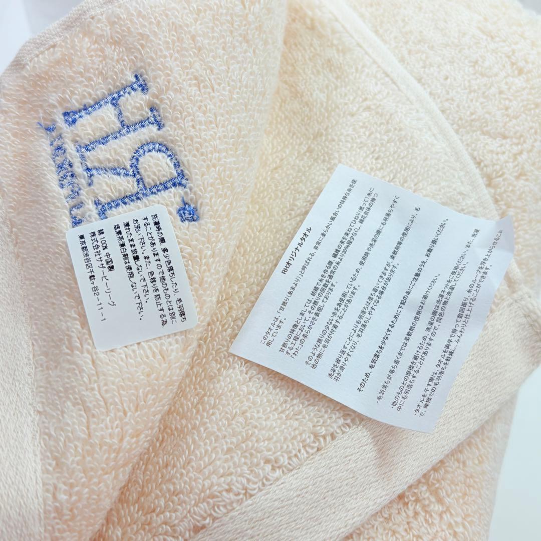 Ron Herman ロンハーマン　ペアグラス&バスタオル　ギフト