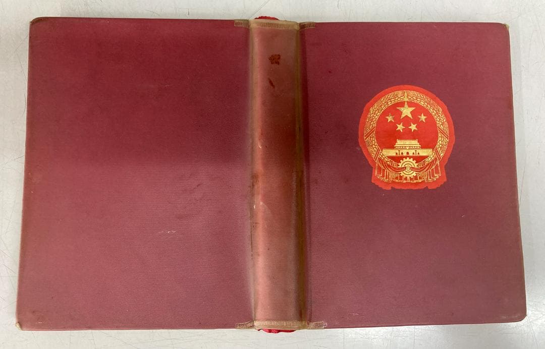 中華人民郵政発行 希少な切手シリーズコレクション