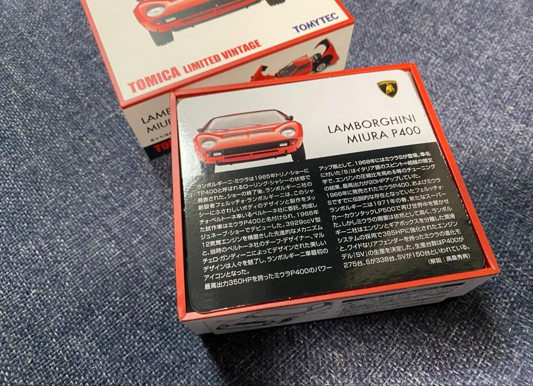 1/64 トミーテック ランボルギーニミウラ P400 レッド+フィギュア