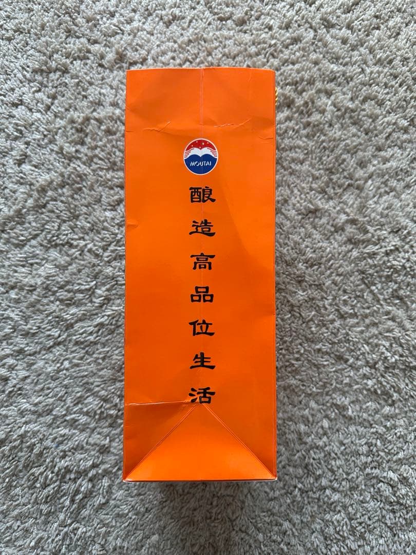 貴州茅台酒 マオタイ酒 五星麦ラベル 干支ボトル 丑年 牛 2021