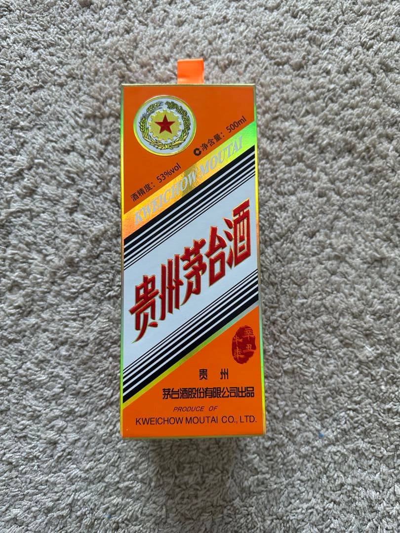 貴州茅台酒 マオタイ酒 五星麦ラベル 干支ボトル 丑年 牛 2021