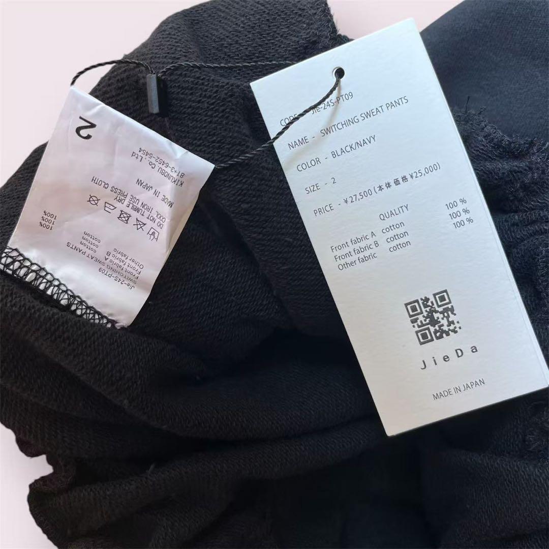 ウェア Jieda 24SS SWITCHING SWEAT PANTS SIZE 2