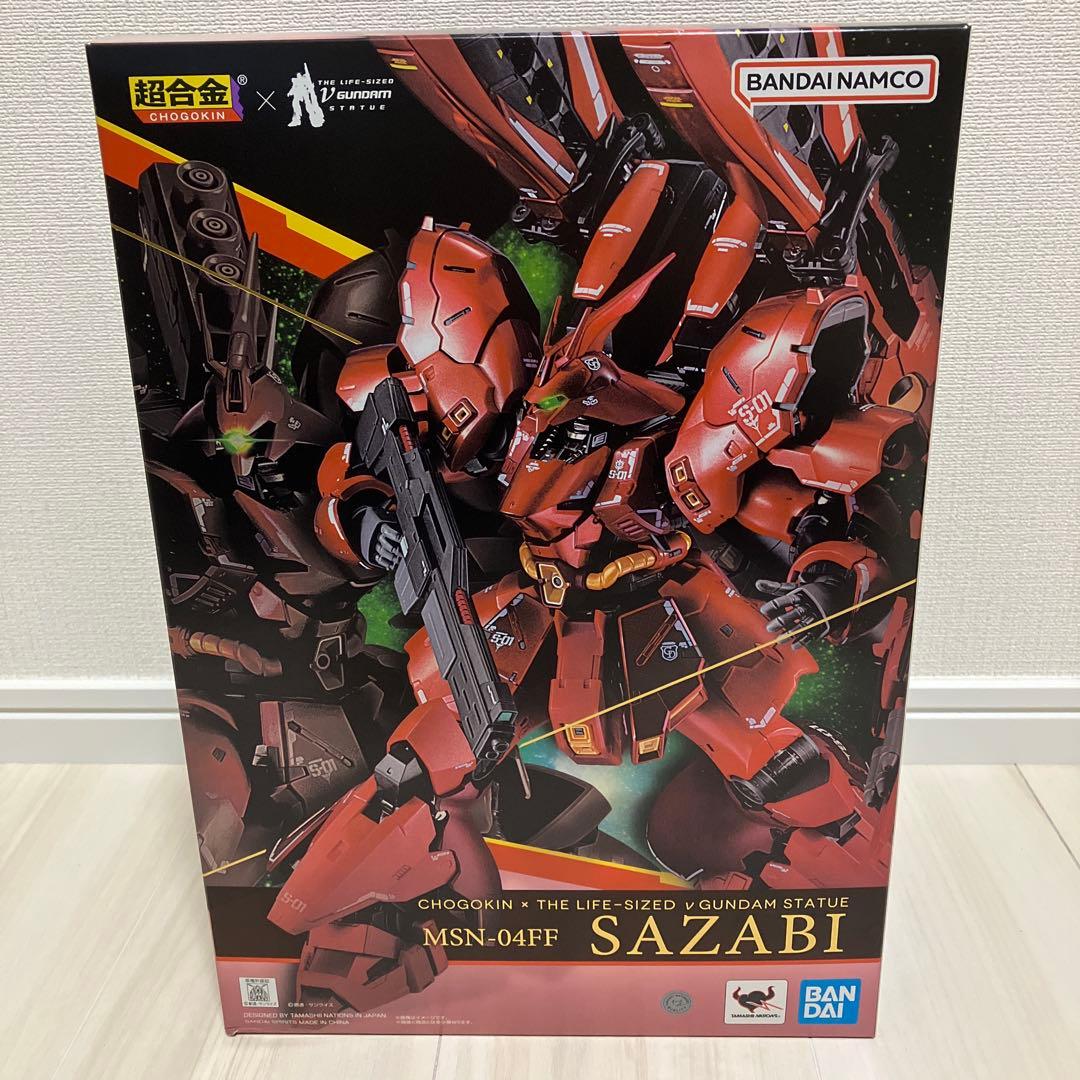 超合金 MSN-04FF サザビー 新品未開封