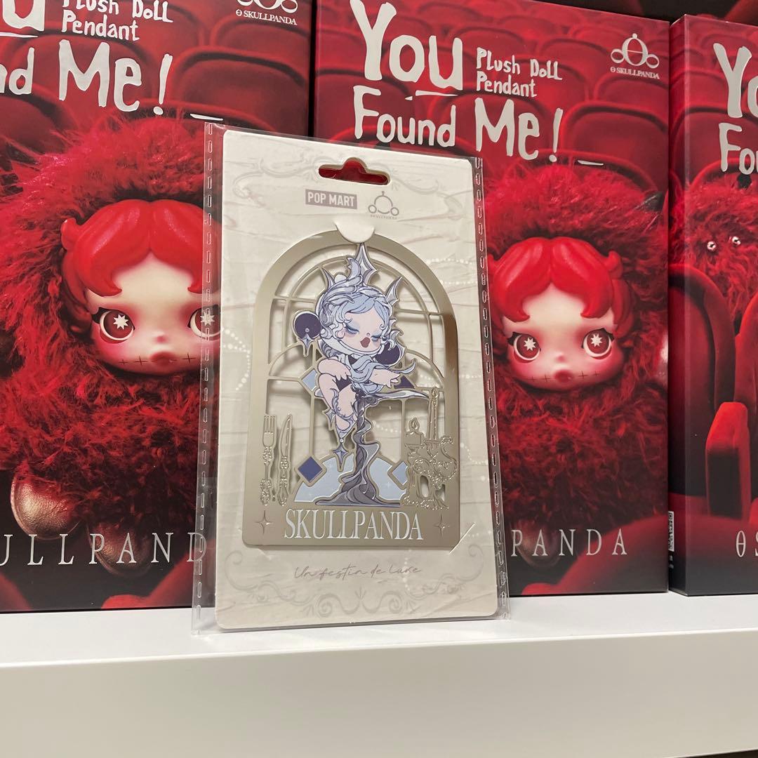 You Found Me! SKULLPANDA ぬいぐるみ