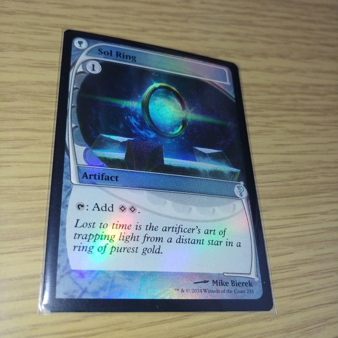 太陽の指輪　foil　未来予知枠　ミステリーブースター2