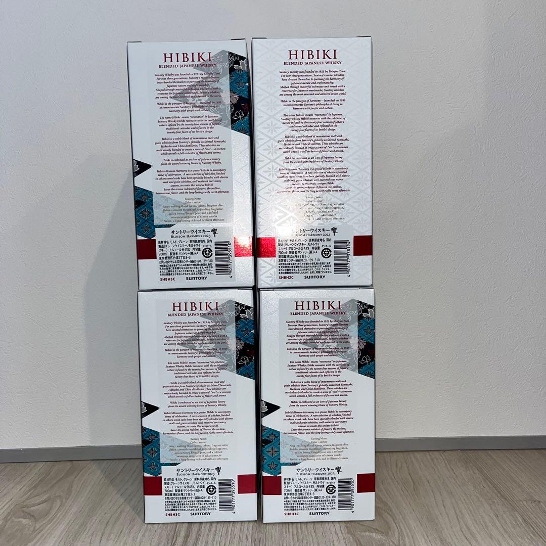 響 BLOSSAOM HARMONY 2022 2023 4本セット