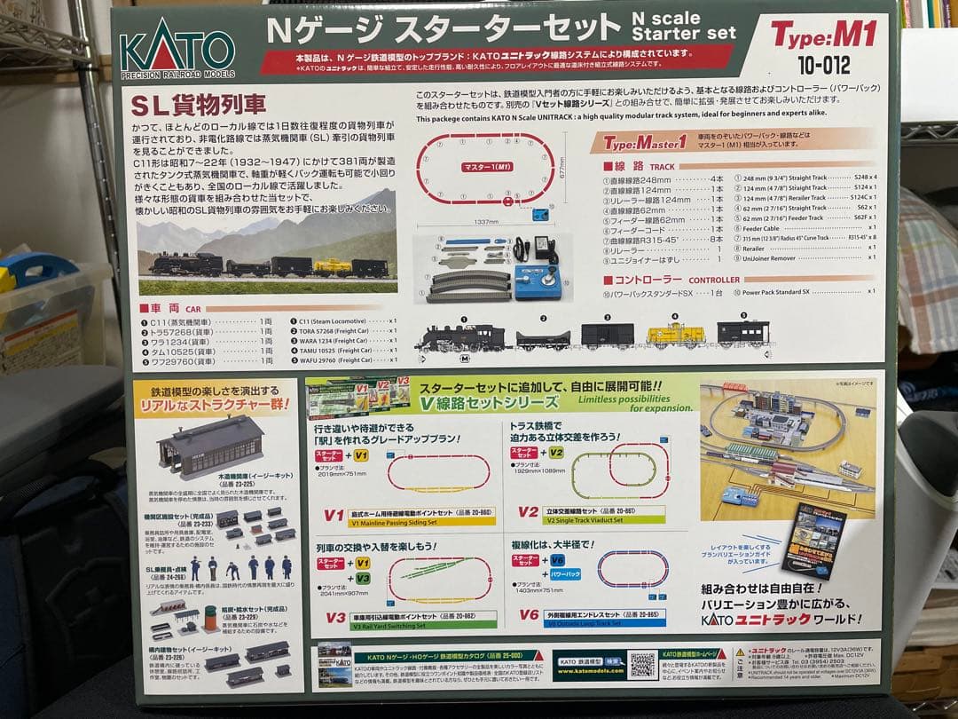 KATO SL貨物列車（10-012）