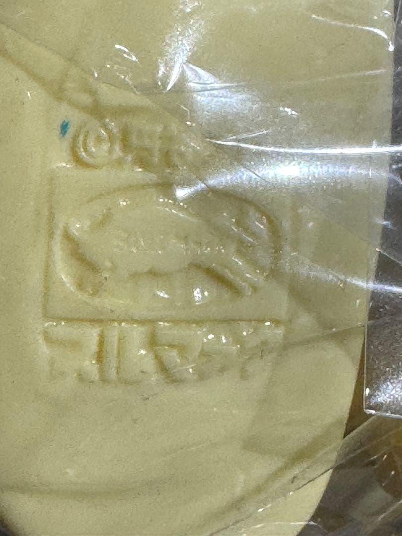 ブルマァク　怪獣シリーズ　カネゴン　復刻版　ウルトラQ ソフビ