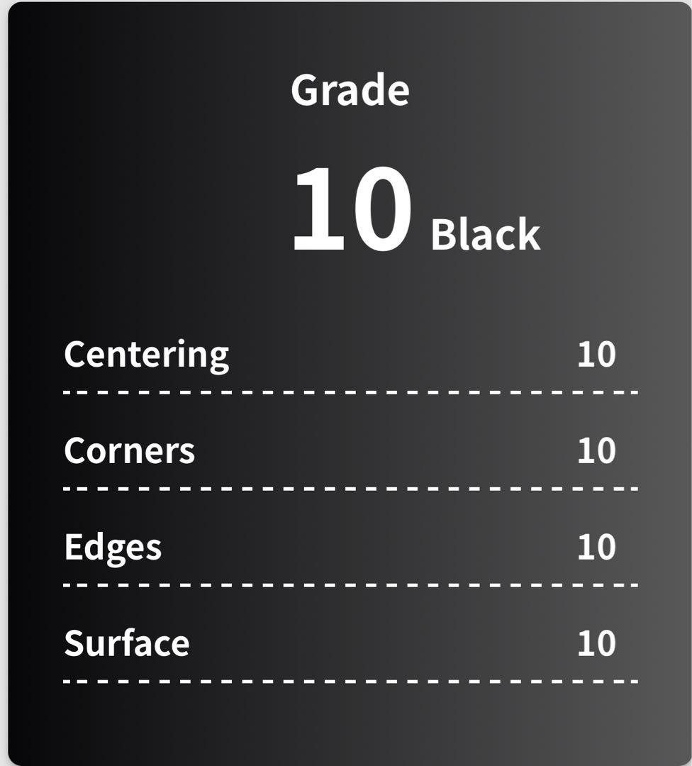 メガカイリューex SAR Gemix10 BLACK