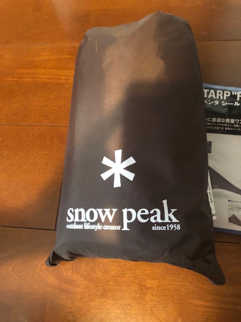 スノーピーク　STP-381 ライトタープペンタシールド　未使用