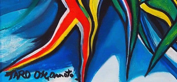 岡本太郎「天空に我あり」油彩 F6号 肉筆 サインあり