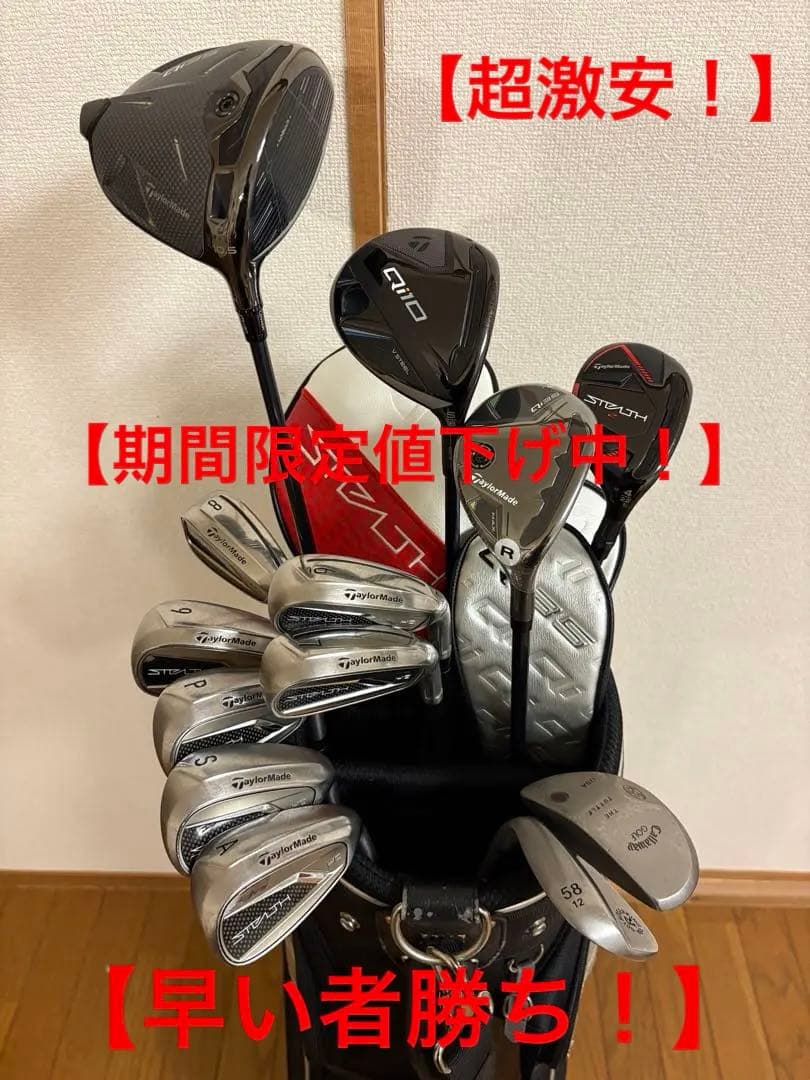 【超激安】 ⑧Qi35〜STEALTH HD（11本）+おまけ（PT&WG）