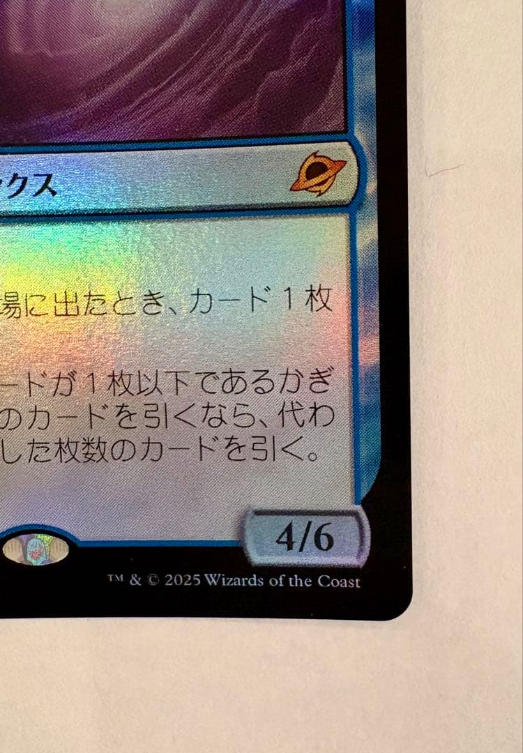 mtg 量子の謎かけ屋 プレリリース 日本語 foil