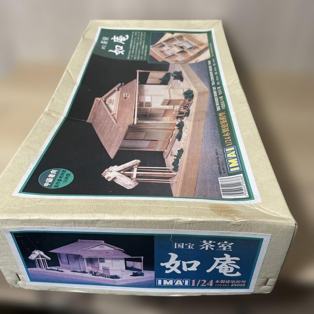 希少！IMAI 木製模型「如庵」未組立　国宝茶室を再現できる貴重キットLn130