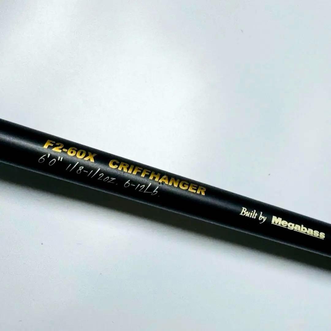 Megabass Destroyer F2-60X CRIFFHANGER 訳有