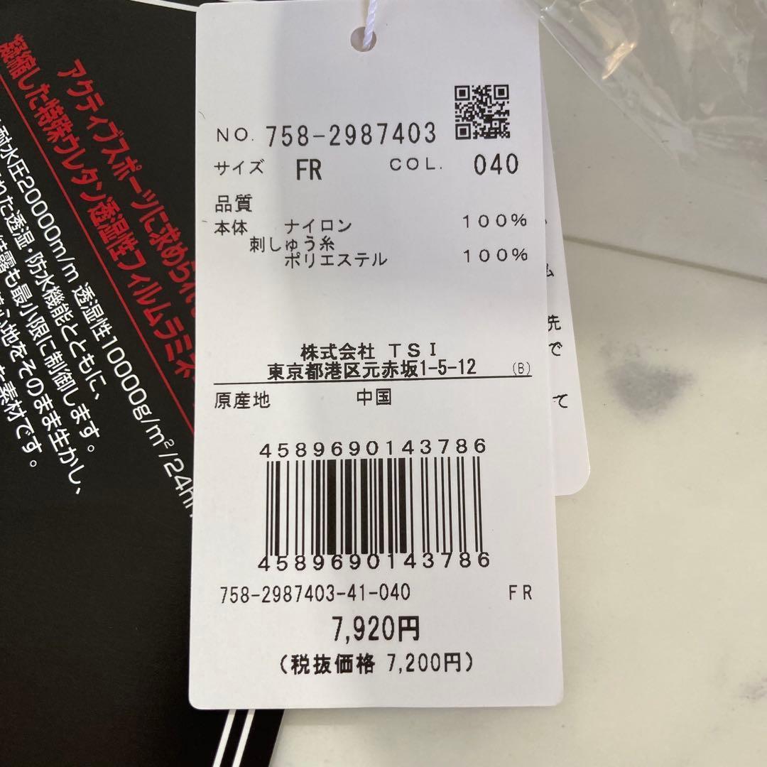 定価73920円【新品】メンズ L マスターバニー レインウェア3点セット