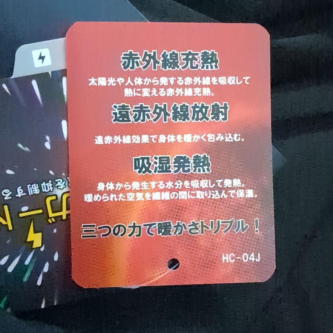 【新品】YONEX レディース ユニ裏地付ウィンドウォーマーパンツ ブラック M