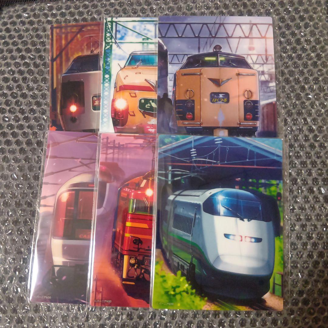 レジェンドトレインスタンプラリー ワイドコース　６種　秋田　山形　青森　台紙付き