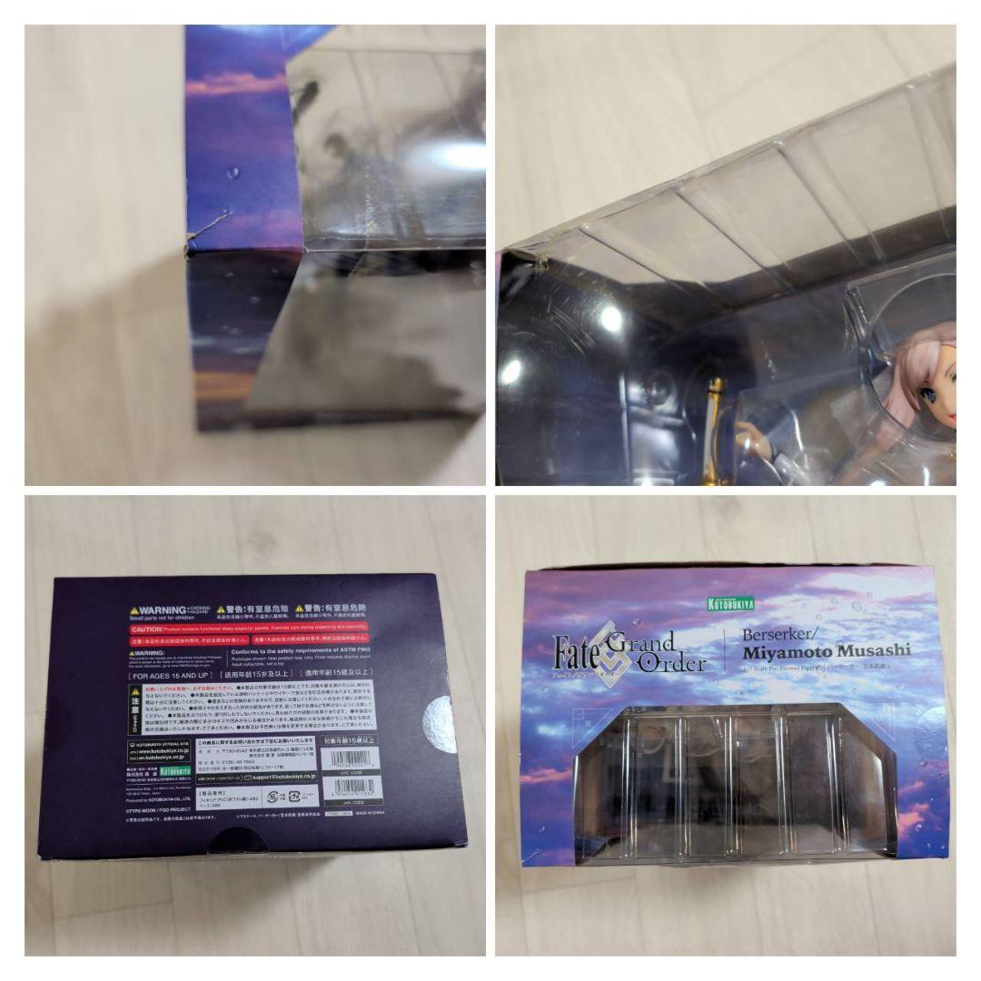 Fate Grand Order バーサーカー 宮本武蔵 フィギュア コトブキヤ