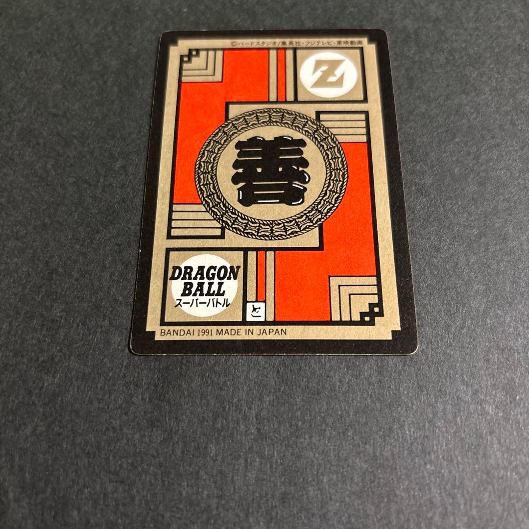 ドラゴンボールZ カードダス　孫悟空 かめはめ波全力っ‼︎未剥がし品
