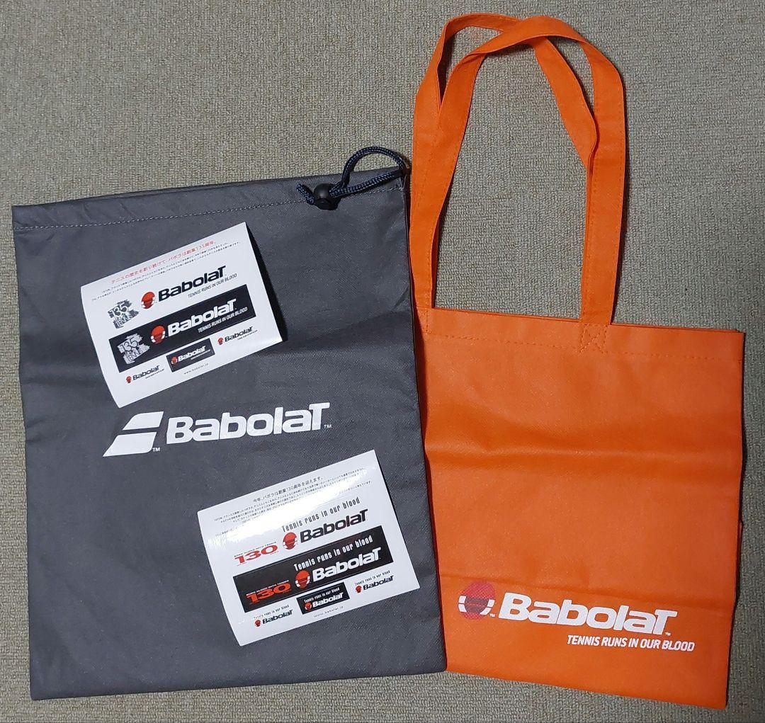 【超美品】使用頻度少ない　保証書付き　バボラピュアドライブライト　テニスラケット