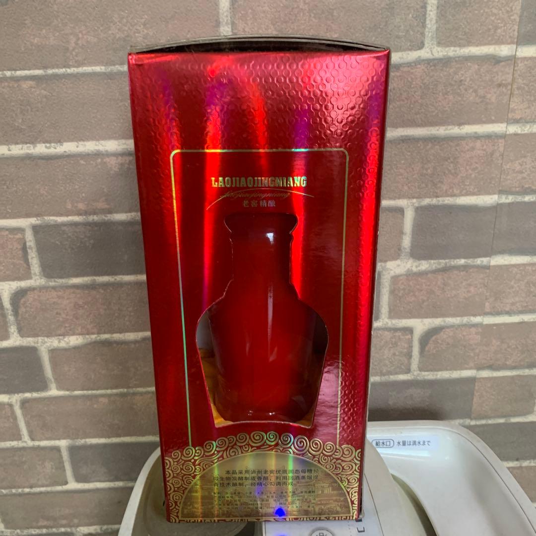 未開封　老窖精醸 V5 500ml 52%