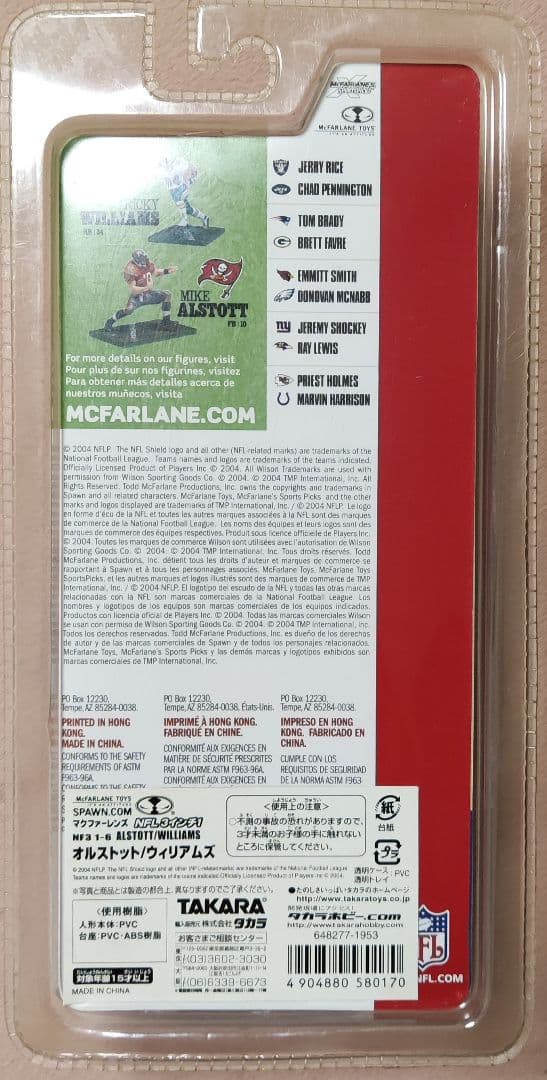 マクファーレンズ全６種McFARLANE NFL 3-Inch Series 1